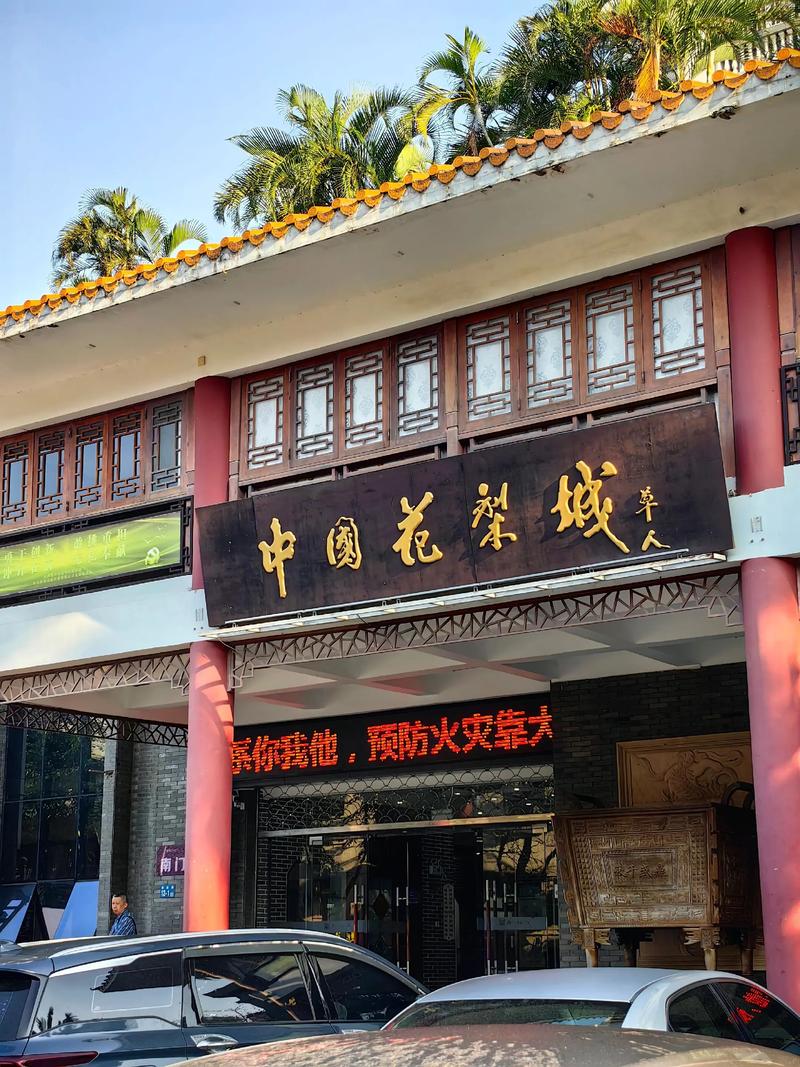 商超供货商