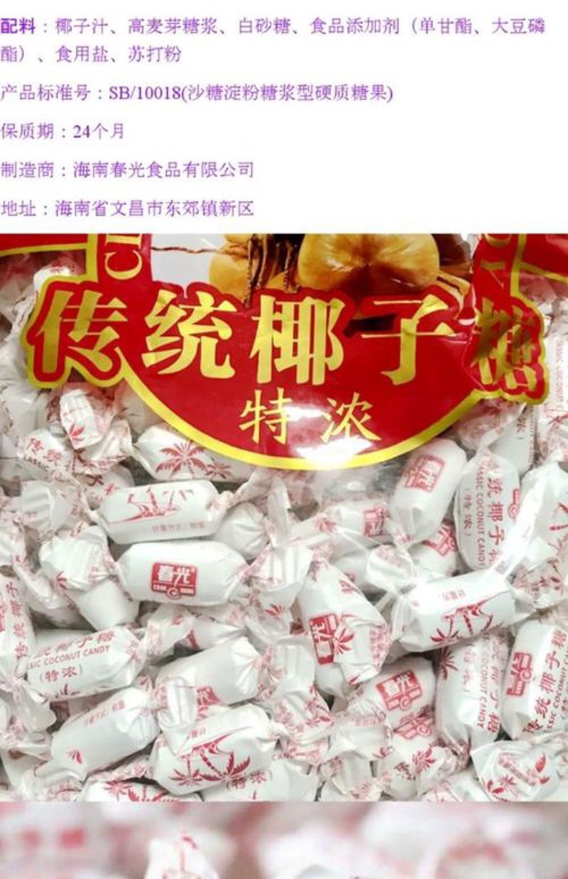 海口日用品批发市场的风华正茂